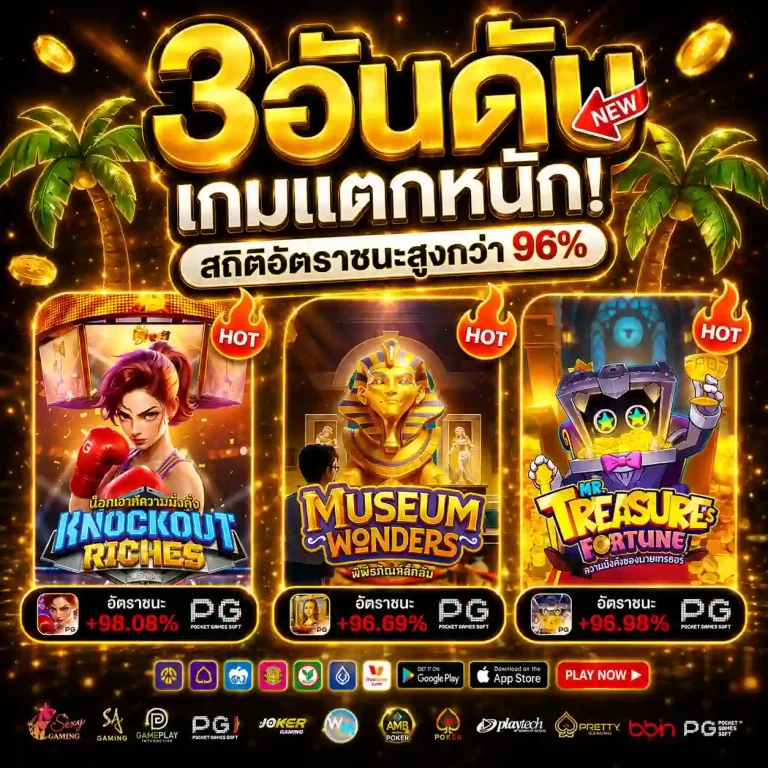 เครดิตฟรี กดรับเอง 20 บาท