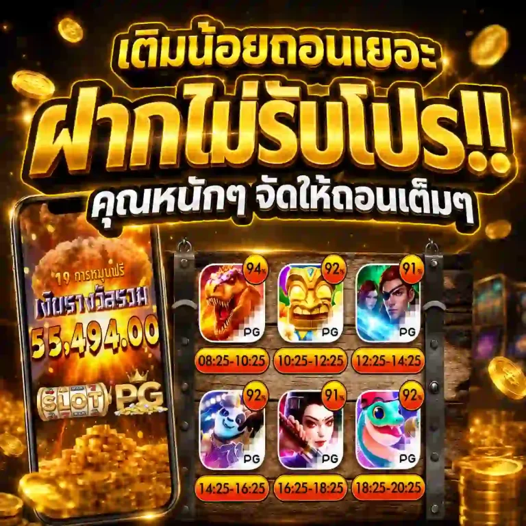 เครดิตฟรีหน้าเว็บล่าสุด